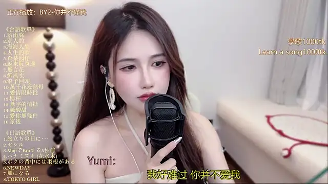 babykitty-'s Live XXX Chat