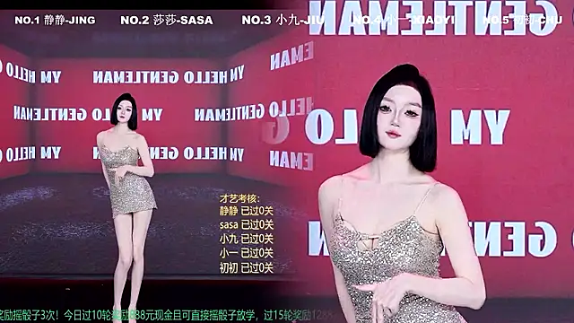 TY-002 – Naživo XXX chat