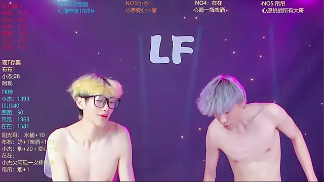 M-handsome-boy 웹캠 쇼
