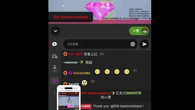 Sw-001 Live XXX Chat