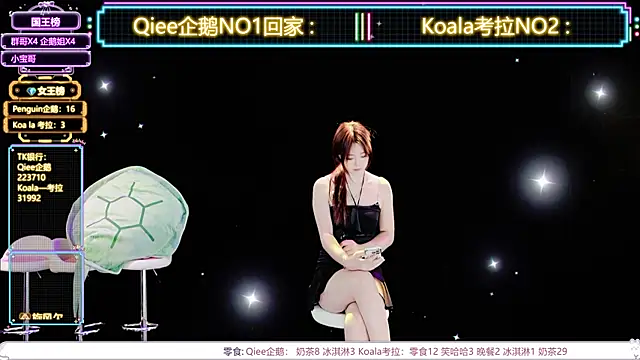 Zo-007 即時 XXX 聊天