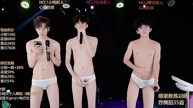 EXO-ONE Live XXX Chat