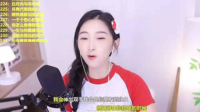 Singer-muzi Live XXX-chat