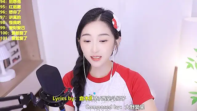Singer-muzi 라이브 XXX 채팅