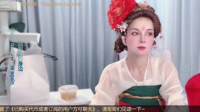 hi-AnAn 现场XXX聊天