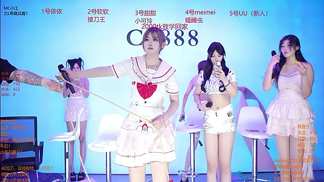 C5888のライブXXXチャット