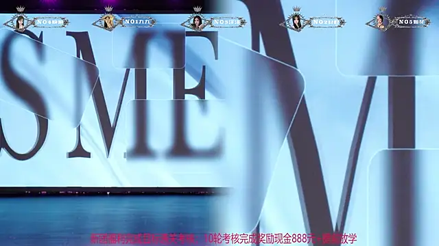TA-001 现场XXX聊天