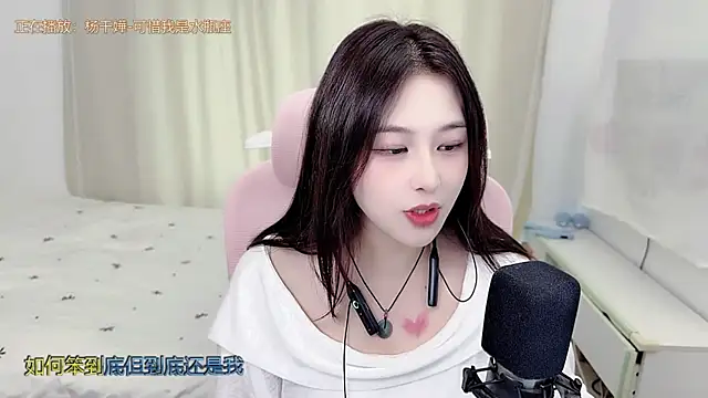 TTtia_ Chat XXX live