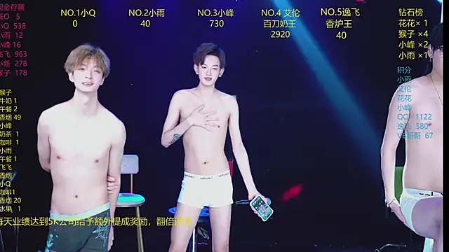 Chat XXX Live AAA-Winner888