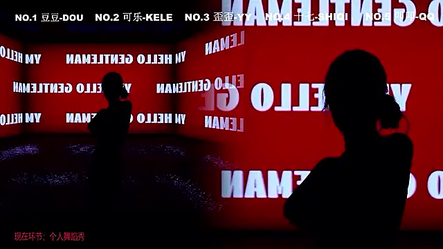 Chat XXX Live SQ-007