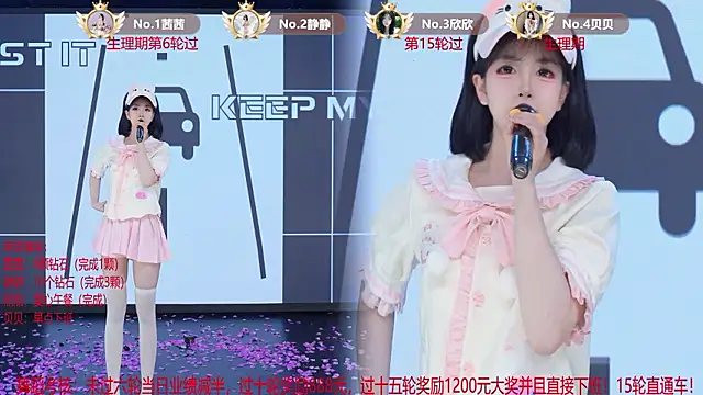Chat XXX Live TC-001