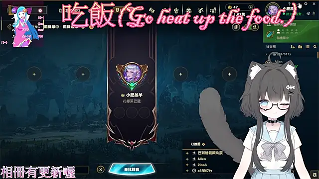 Chat +18 de Fatis-Rin-Meow ao vivo