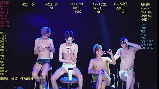 AAA-Winner888 即時 XXX 聊天