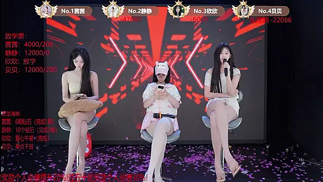 TC-001 即時 XXX 聊天