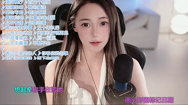 Potatosi's Live XXX Chat
