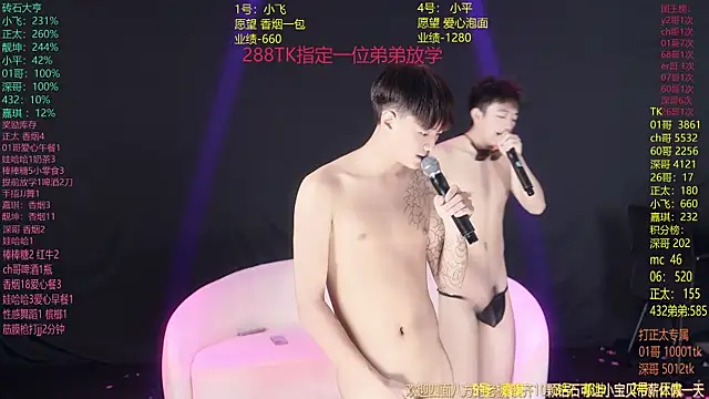 GoodLookingBoy-008 Live XXX Chat