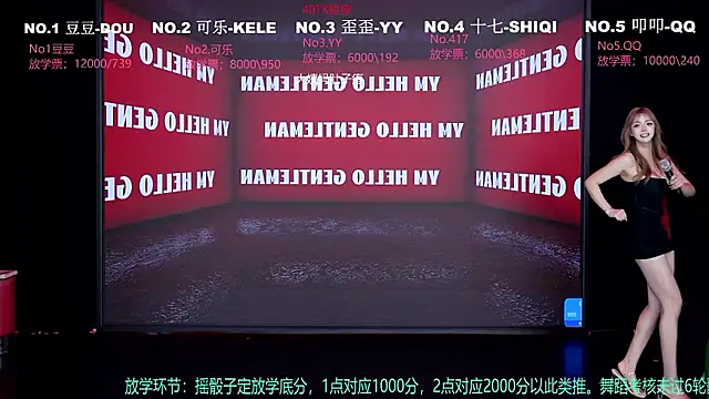 SQ-007 现场XXX聊天