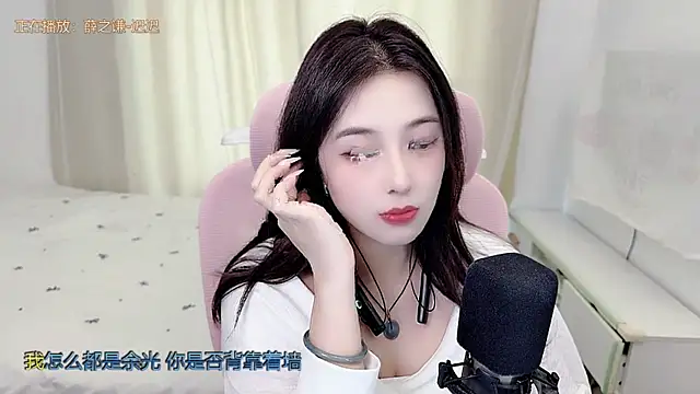 Chat +18 de TTtia_ ao vivo