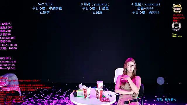 CH-6688 live XXX chat