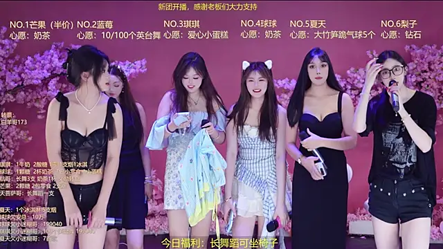 DY-001 라이브 XXX 채팅