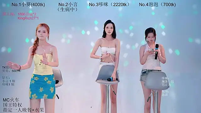 Nd-ING 即時 XXX 聊天