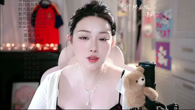 SInger-DouDou's Live XXX Chat