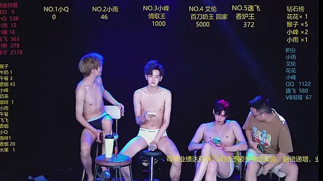 AAA-Winner888 即時 XXX 聊天