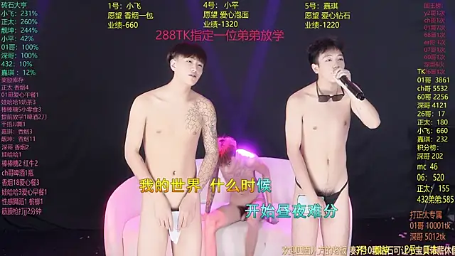 GoodLookingBoy-008 即時 XXX 聊天