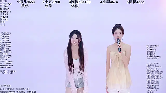 1X-two 即時 XXX 聊天