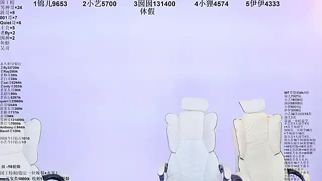 1X-two 即時 XXX 聊天