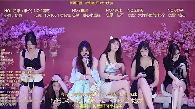 DY-001's Live XXX Chat
