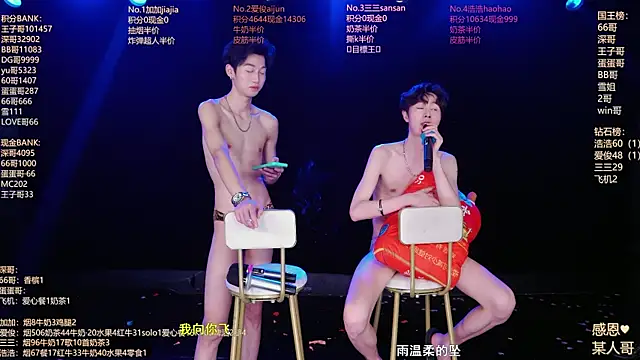 MS-818 Live XXX-Chat