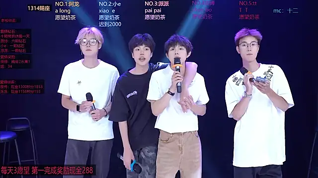 Chat XXX en directo de NCT-111