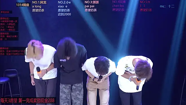 NCT-111 Live XXX-Chat