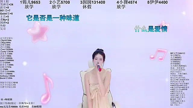 1X-two Live XXX-chat