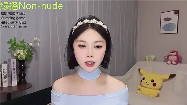 Pearl-xixi777 Chat XXX live
