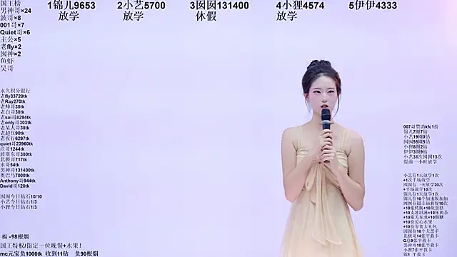 1X-two 现场XXX聊天