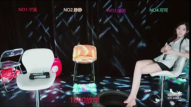 Chat XXX Live SPACE-01