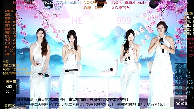 HE-999 即時 XXX 聊天