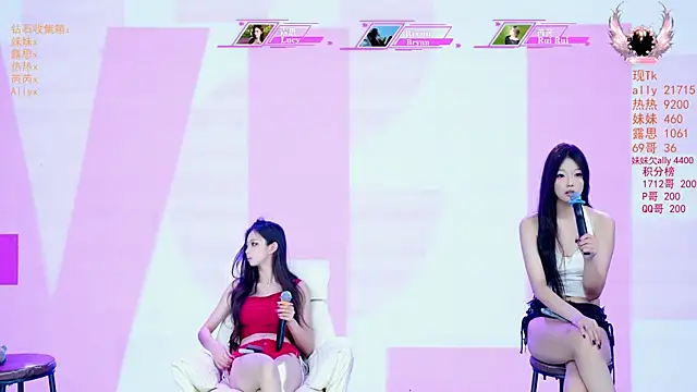 Ms-Seven 即時 XXX 聊天