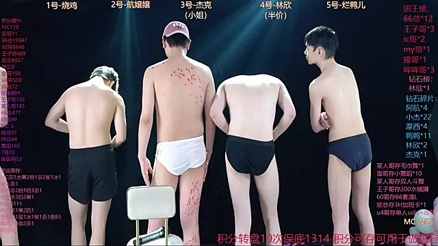 MS857 即時 XXX 聊天