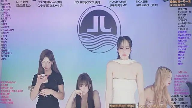 Sw-001 即時 XXX 聊天