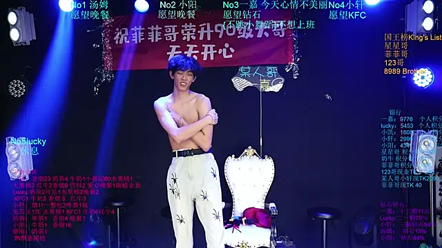 Zouzouboy-001's Live XXX Chat