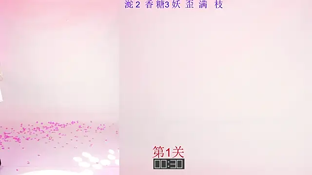 ACE-111 即時 XXX 聊天