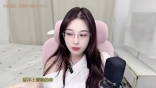 TTtia_ 现场XXX聊天