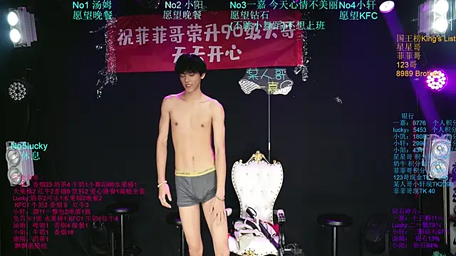 Zouzouboy-001 Live XXX-Chat
