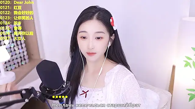 Singer-muzi Live XXX-Chat