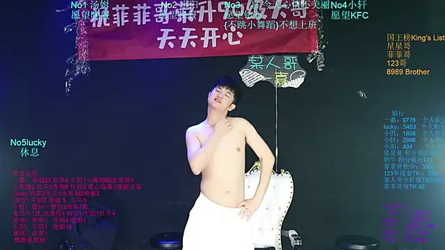 Zouzouboy-001 – Live XXX-chat