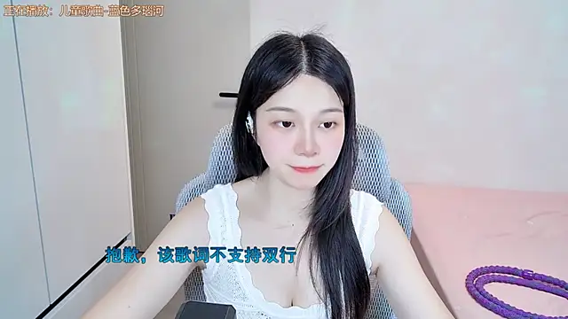 แชท XXX สดของ QQ-7890