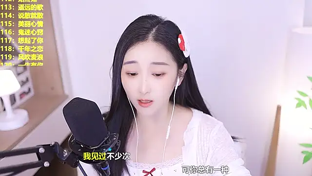 Živý XXX chat Singer-muzi